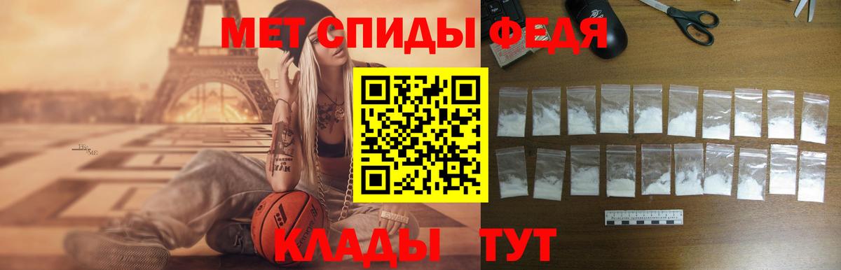 Амфетамин  Вход с VPN  Симферополь  АМФЕТАМИН 97% 