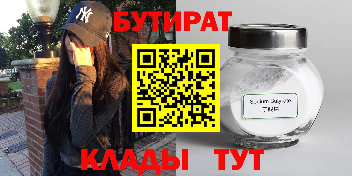 ГАШИШ  Меф МЯУ МЯУ  Амфетамин кристаллы  Меф кристаллы  Симферополь  МЕТ  Вход с VPN  МАРИХУАНА  МДМА 