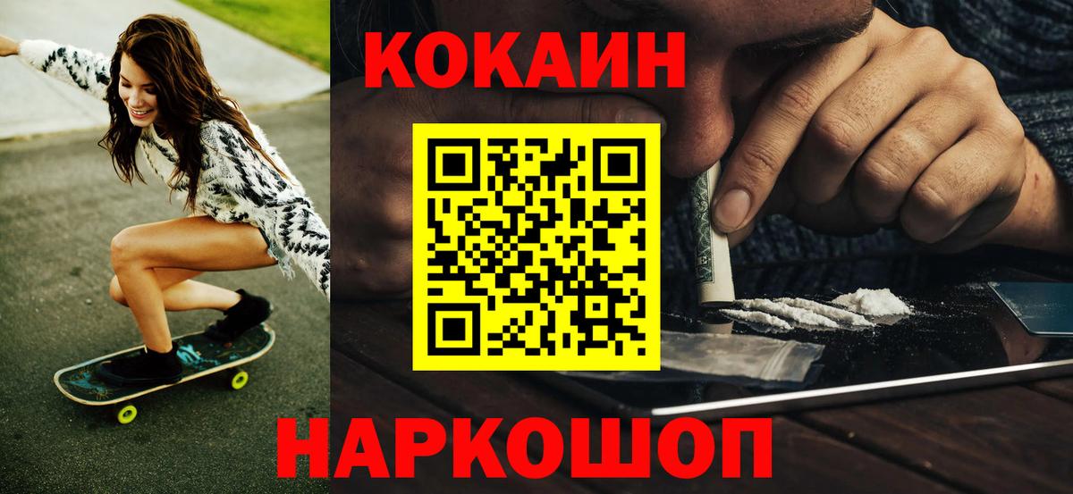 ЭКСТАЗИ Симферополь