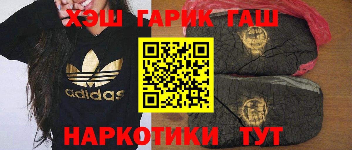 Симферополь  ГАШИШ Ice-O-Lator  Вход с VPN 
