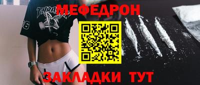 ALPHA-PVP Нягань