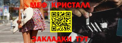 тгк Обнинск