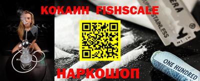 наркотики Новозыбков