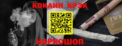 наркотики Новозыбков