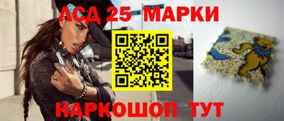марки lsd Обь