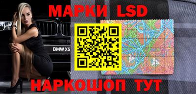 наркотики Новозыбков
