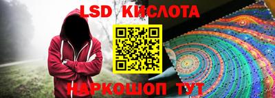 дурь Новокубанск