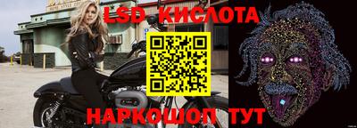 дурь Новокубанск