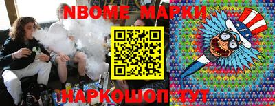 марки lsd Обь