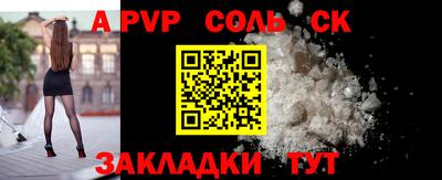 ALPHA-PVP Нягань