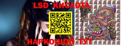 марки lsd Обь