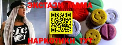 тгк Обнинск