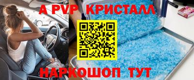MESCALINE Новодвинск