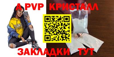 ALPHA-PVP Нягань