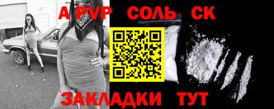 наркотики Новозыбков