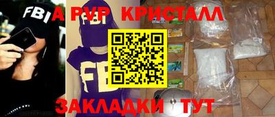 тгк Обнинск