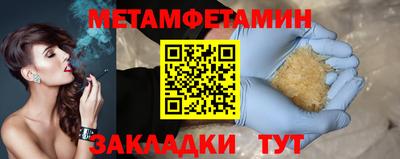 ALPHA-PVP Нягань
