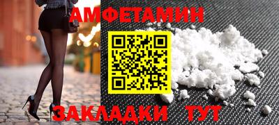 ALPHA-PVP Нягань