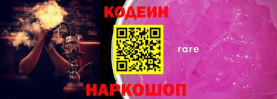 марки lsd Обь