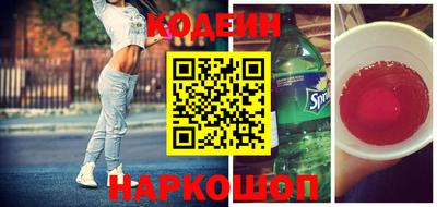 MESCALINE Новодвинск