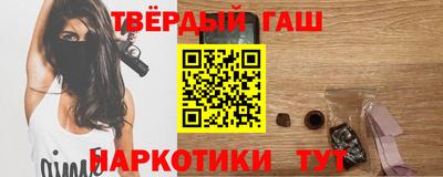 дурь Новокубанск