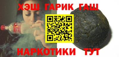 MESCALINE Новодвинск