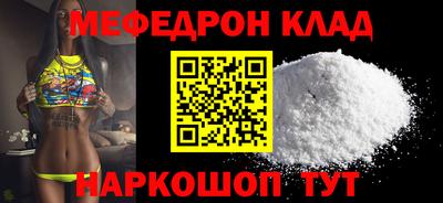 ALPHA-PVP Нягань