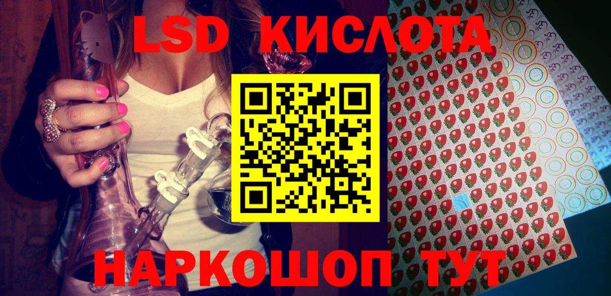 Марки N-bome 1500мкг  Вход с VPN  Наркотические марки  Симферополь 