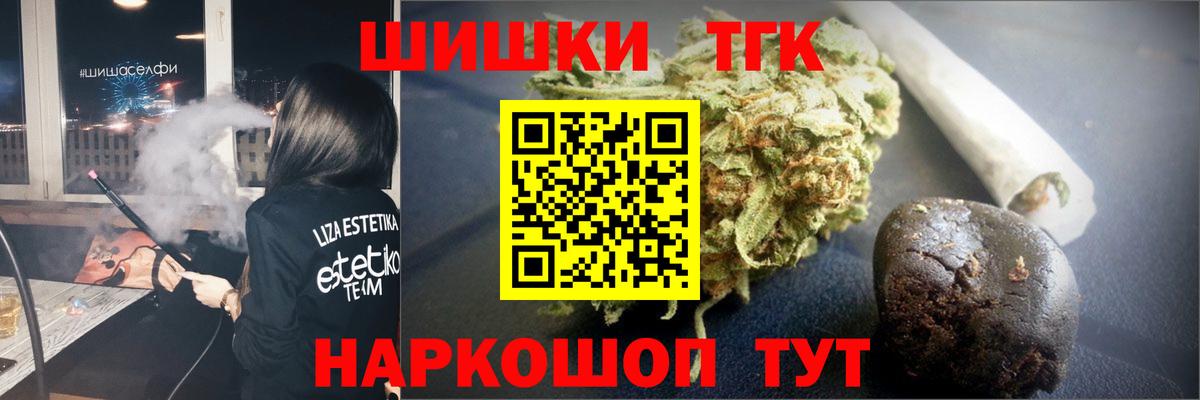 Канабис MAZAR  Вход с VPN  Шишки марихуана THC 21%  Каннабис LSD WEED  Симферополь  Марихуана MAZAR 